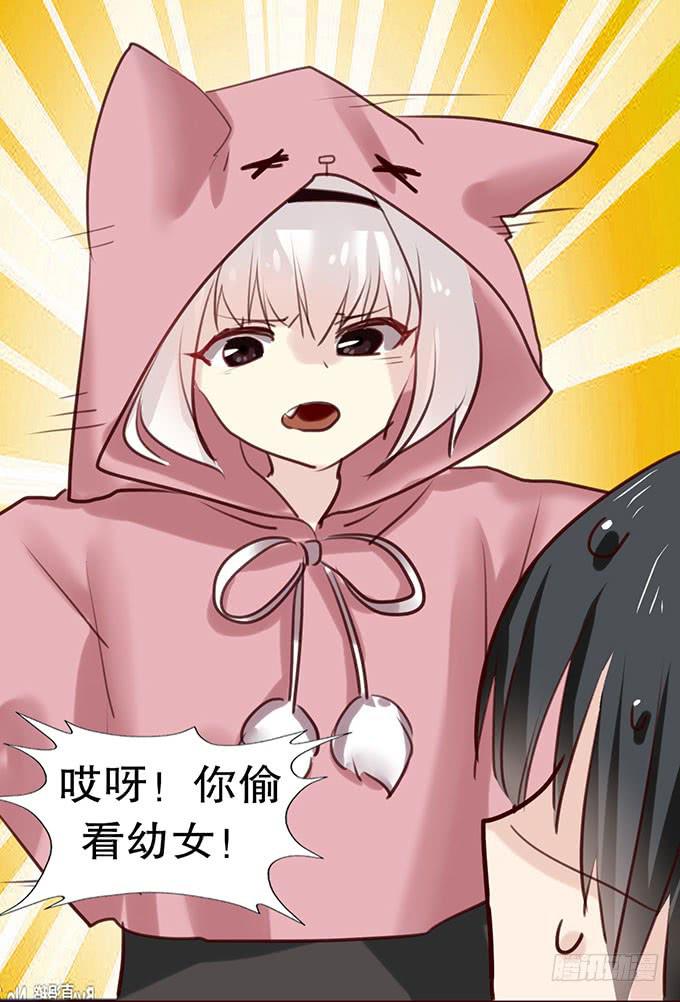 百合妹子？！47