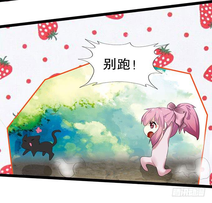 小哥哥是说谎的坏人！5