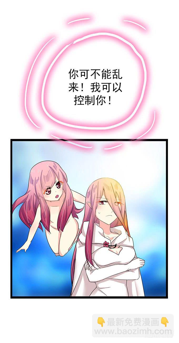 大结局！3集连更！60