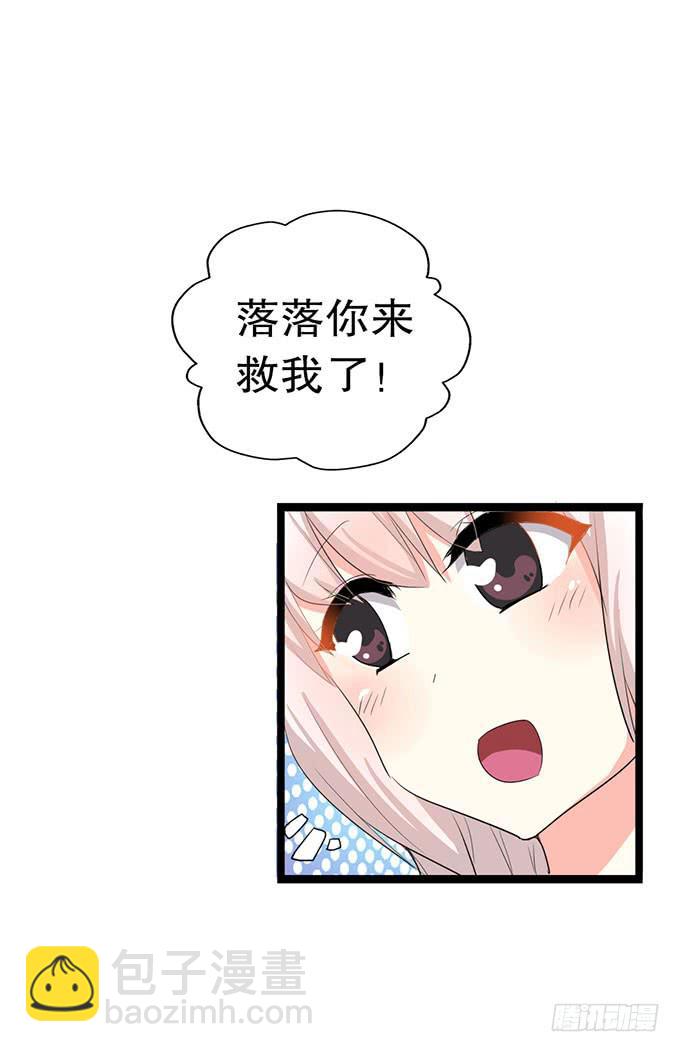 大结局！3集连更！3