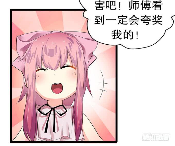 猫耳少女？41