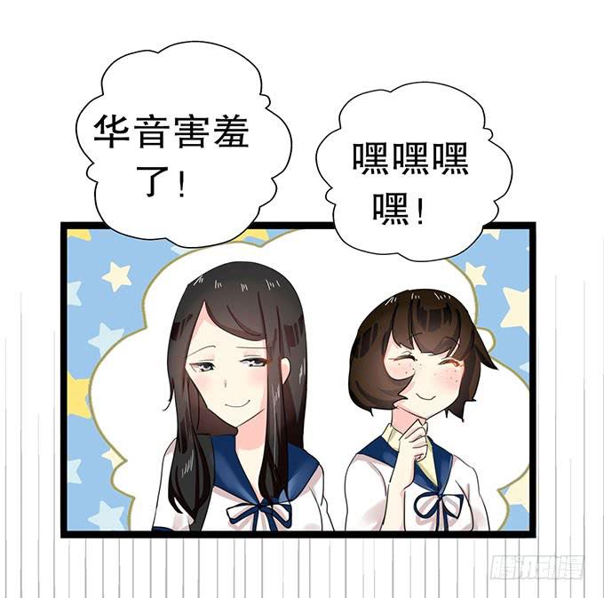 你带来了灾难！36