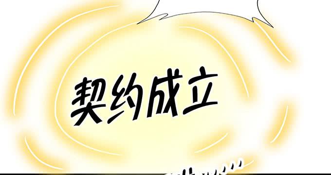 我的使魔42