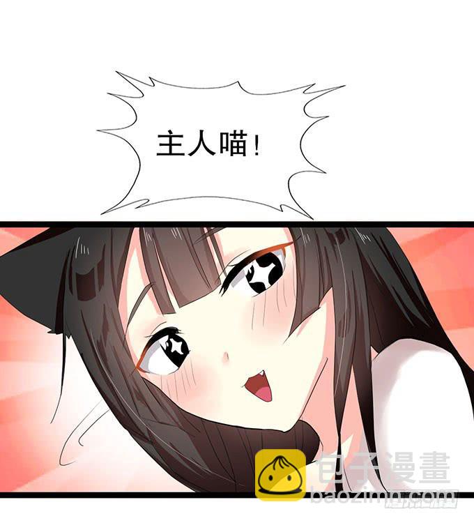 猫耳少女？9