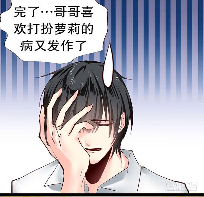 萝莉换衣秀22