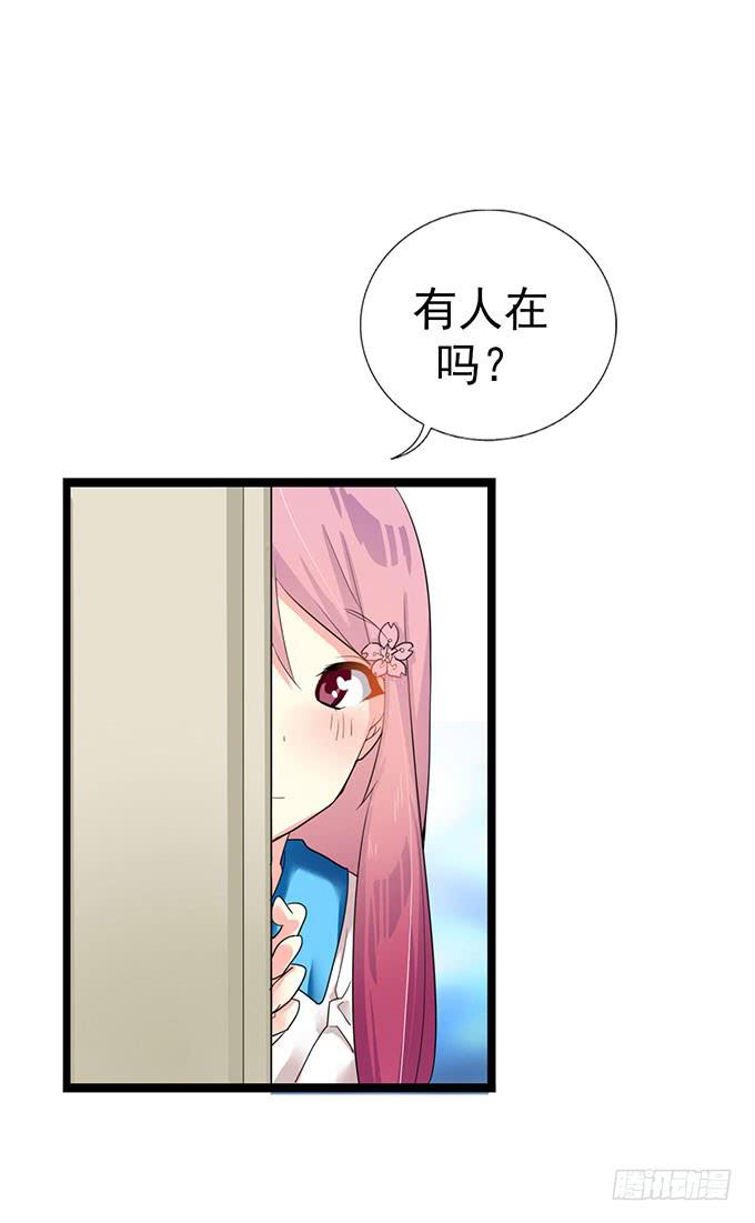 大结局！3集连更！94