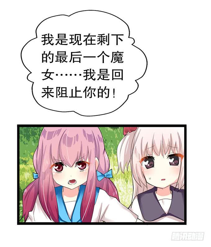 大结局！3集连更！6