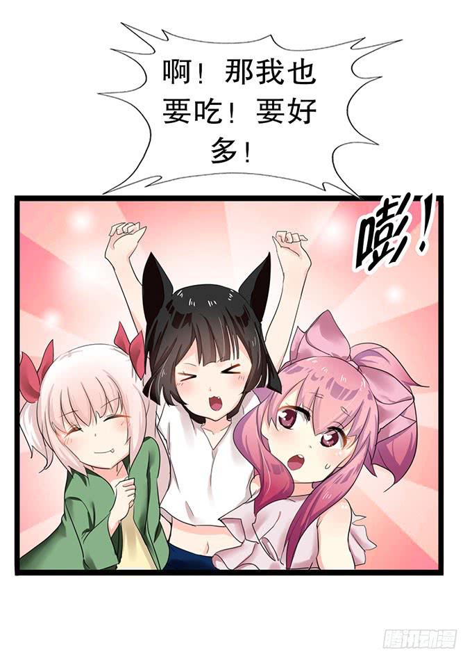 你带来了灾难！19