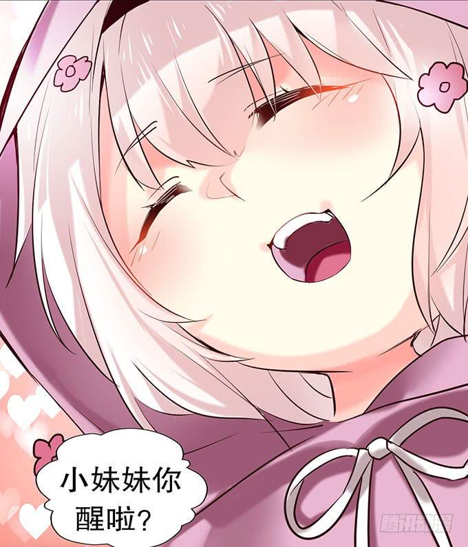 拐卖幼女？16