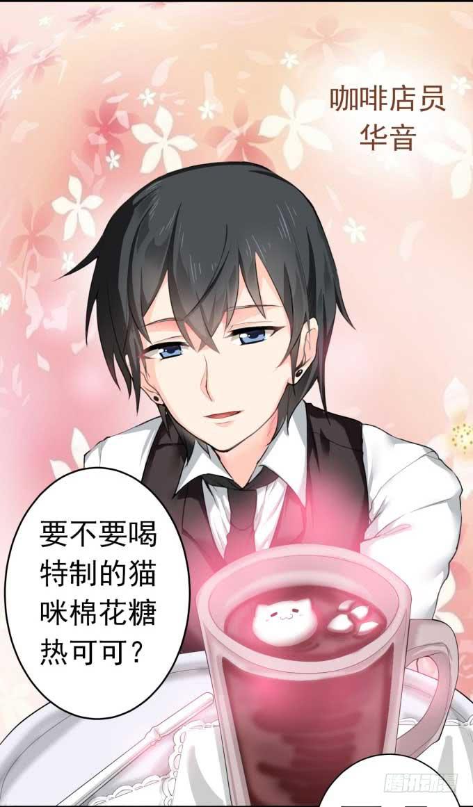 我是小魔女6