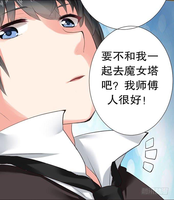 捡到个萝莉33