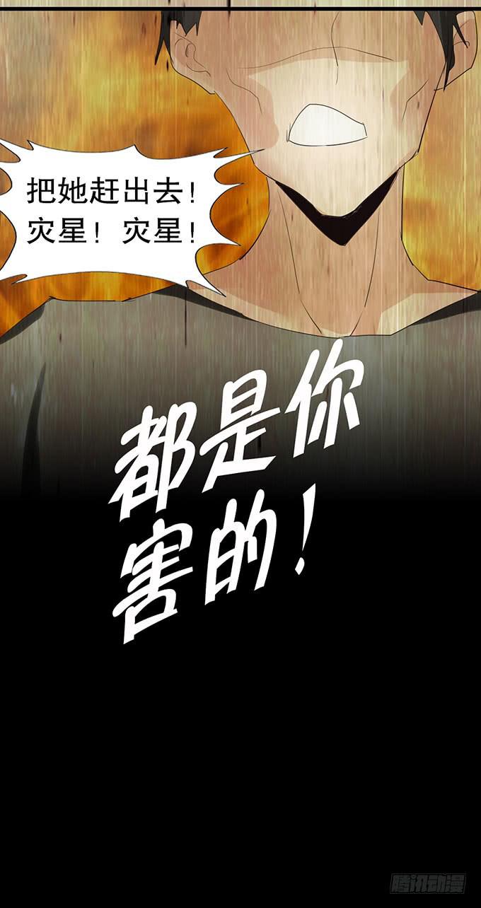 百合妹子？！29
