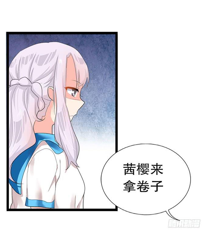 学校是个危险的地方！32