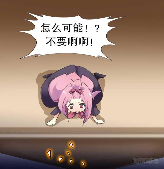 我是小魔女39