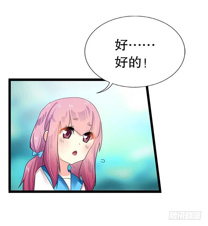 学校是个危险的地方！11