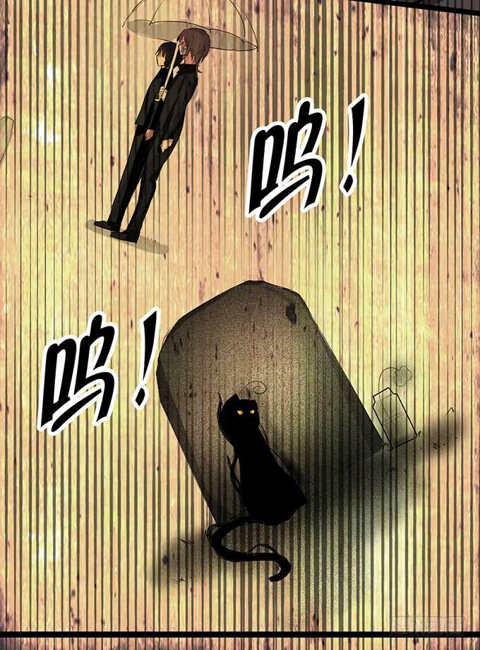 小哥哥是说谎的坏人！26