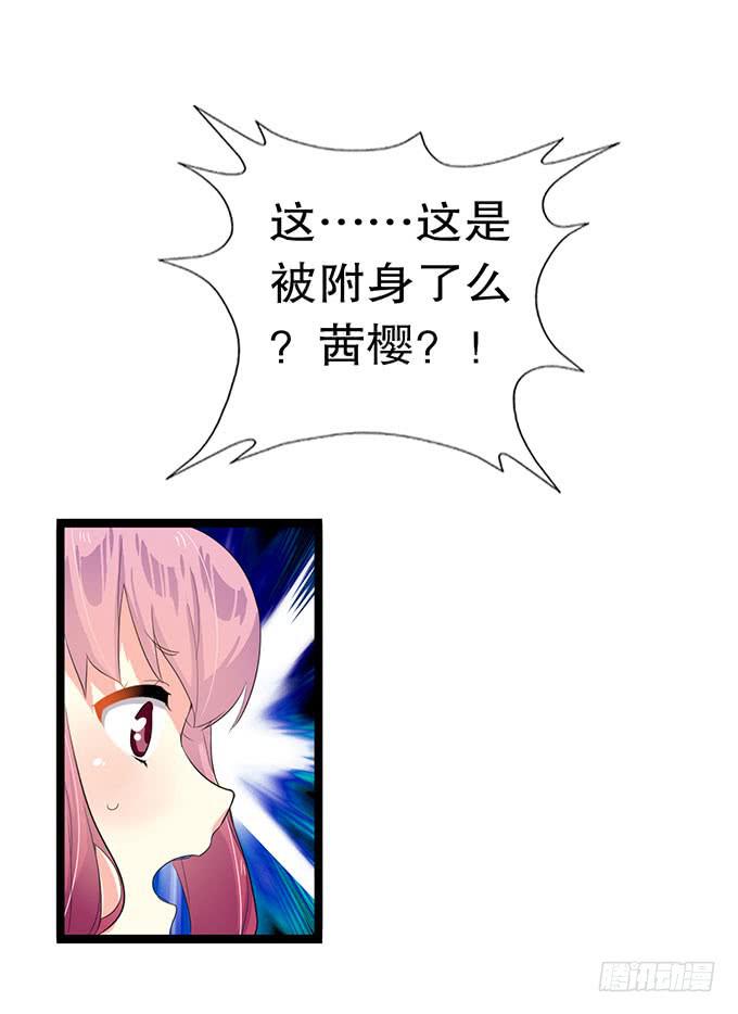 魔法暴走35