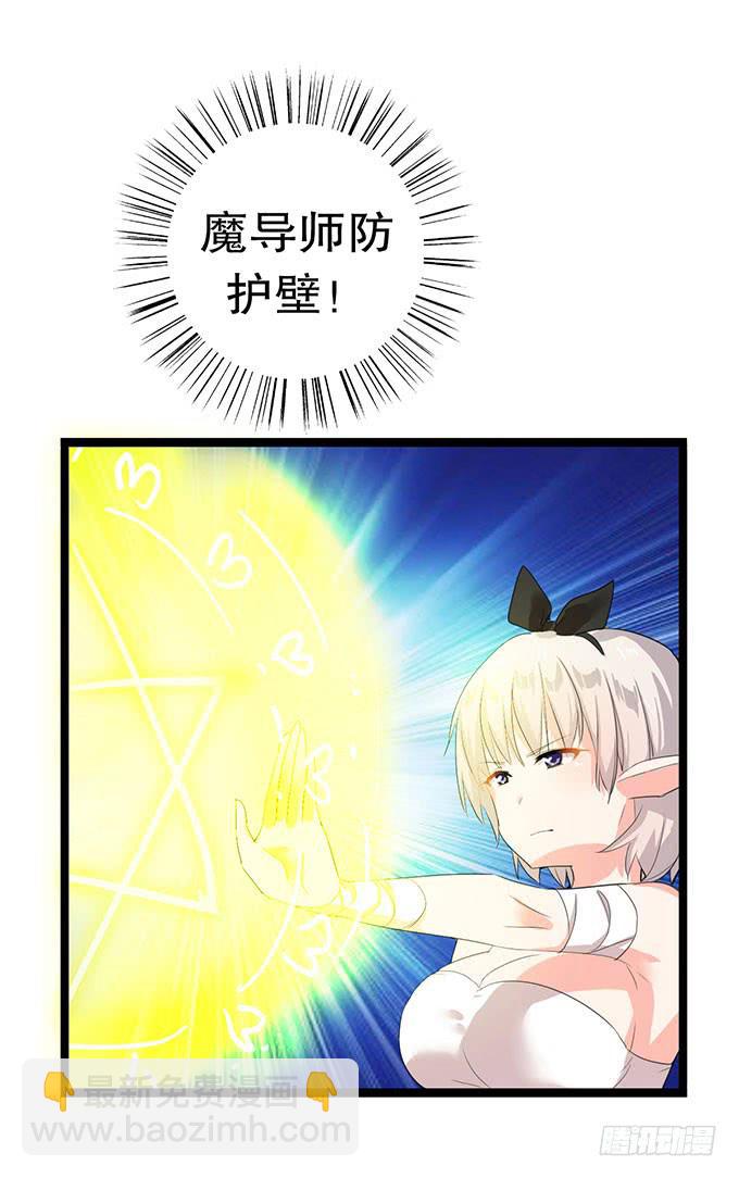 黑魔女的真面目25