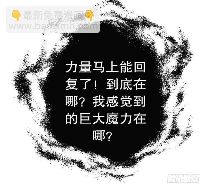 魔法暴走10