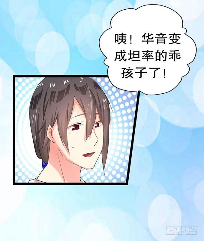 你带来了灾难！11