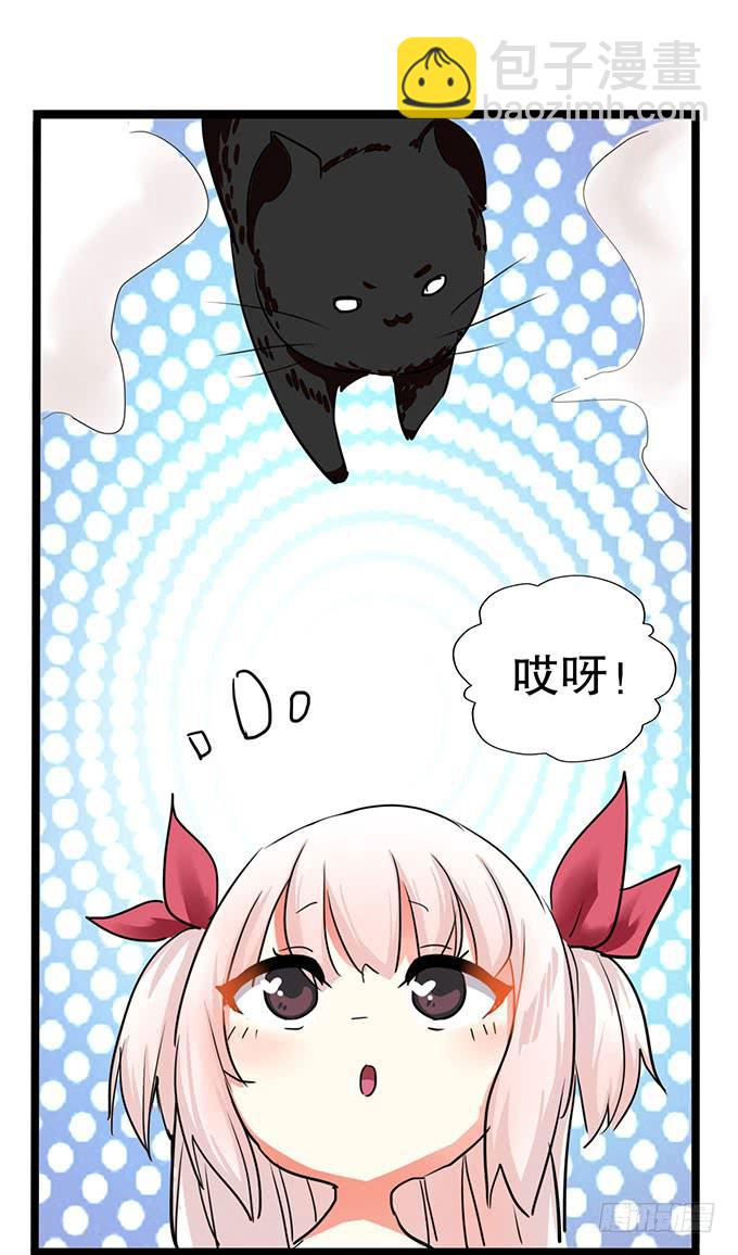 你带来了灾难！6