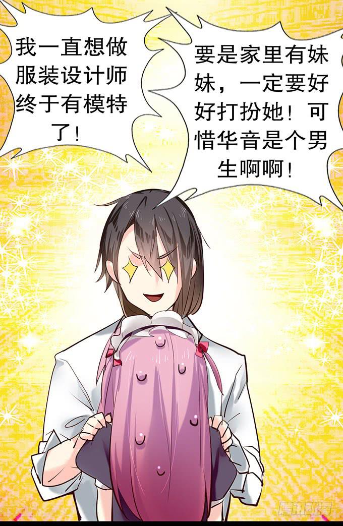 萝莉换衣秀23