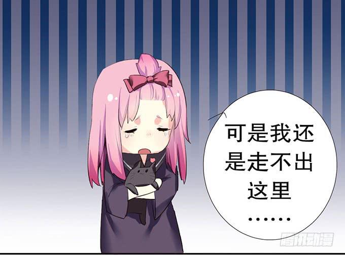 捡到个萝莉4