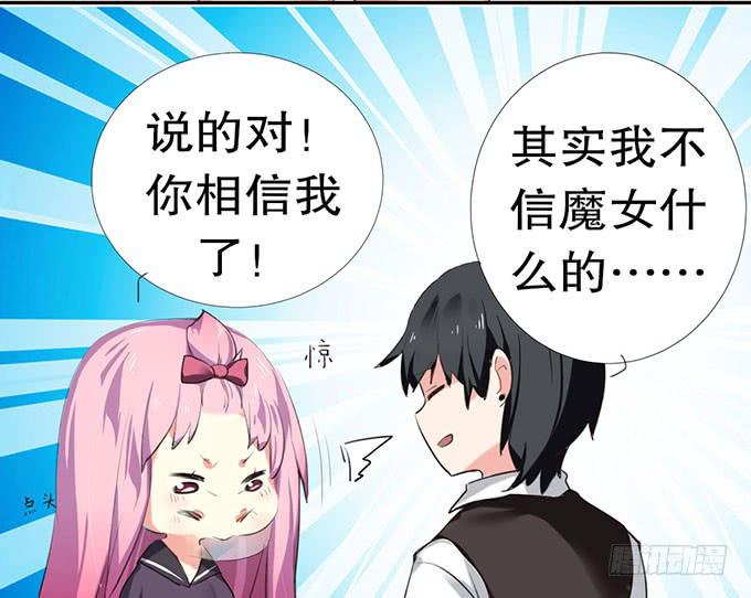 捡到个萝莉26