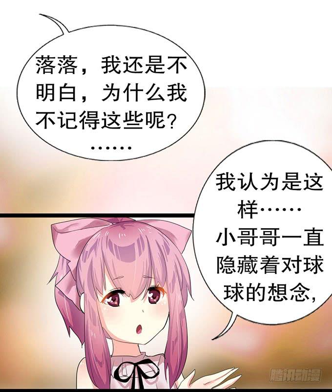 我的使魔7