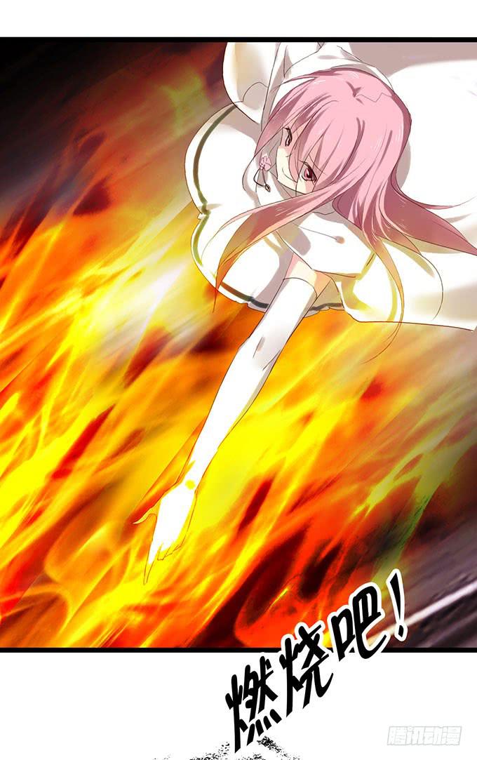 黑魔女的真面目6