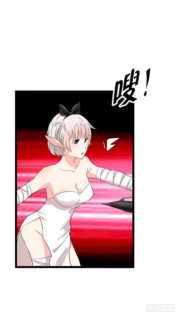 黑魔女的真面目30