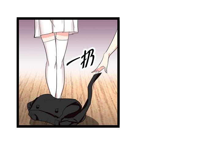 学校是个危险的地方！36