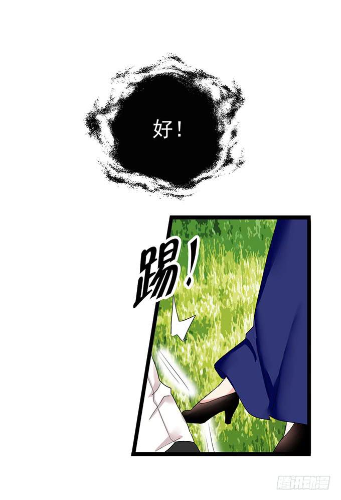 大结局！3集连更！50