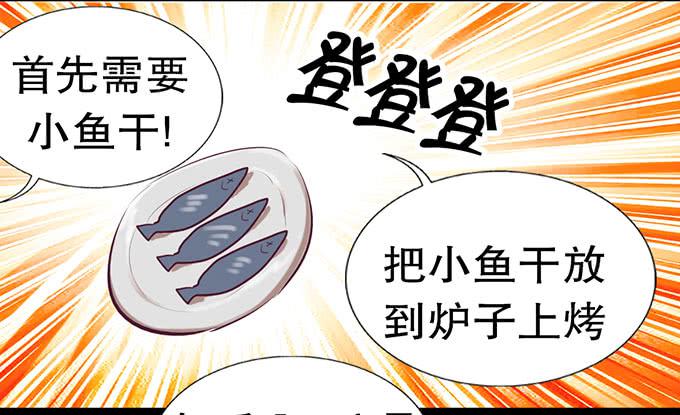 猫咪魔法7