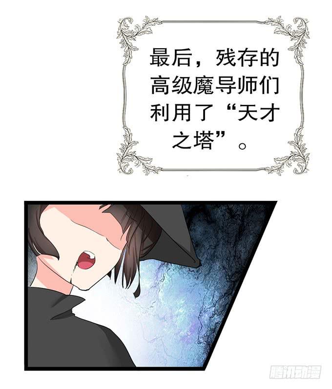 黑魔女的真面目56