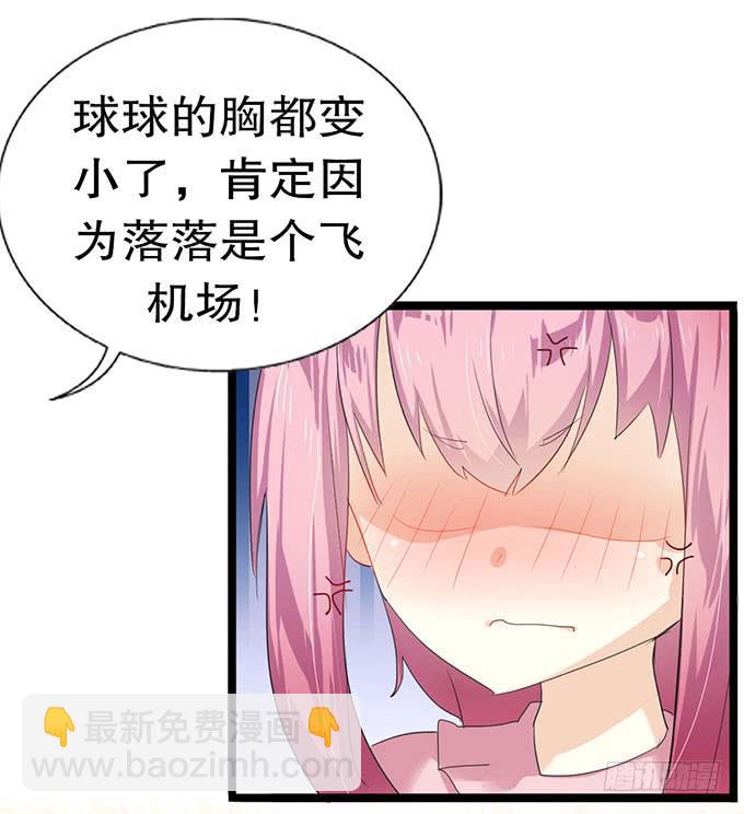 我的使魔47