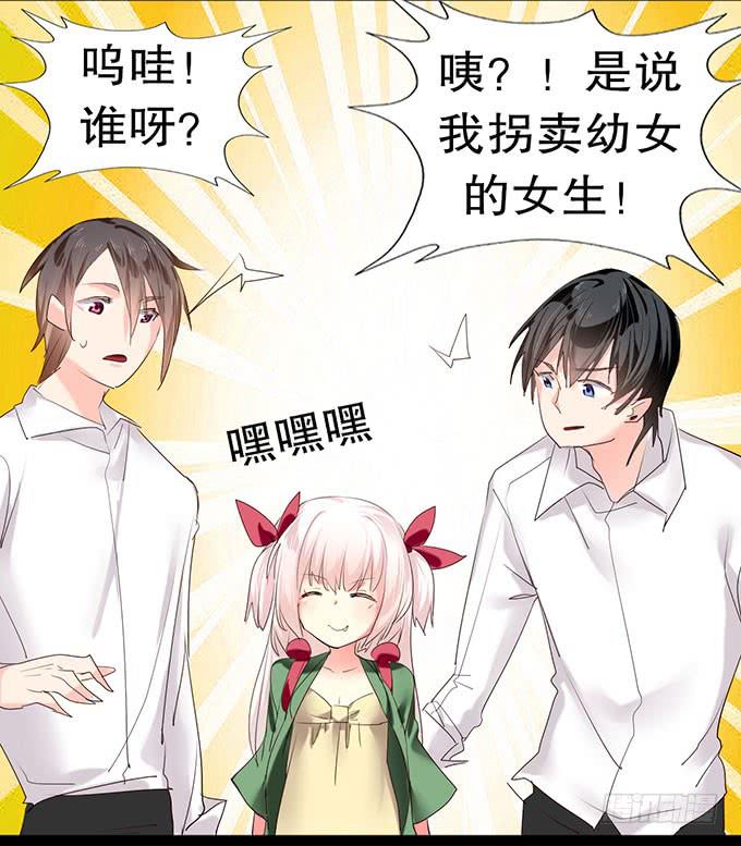 萝莉换衣秀32