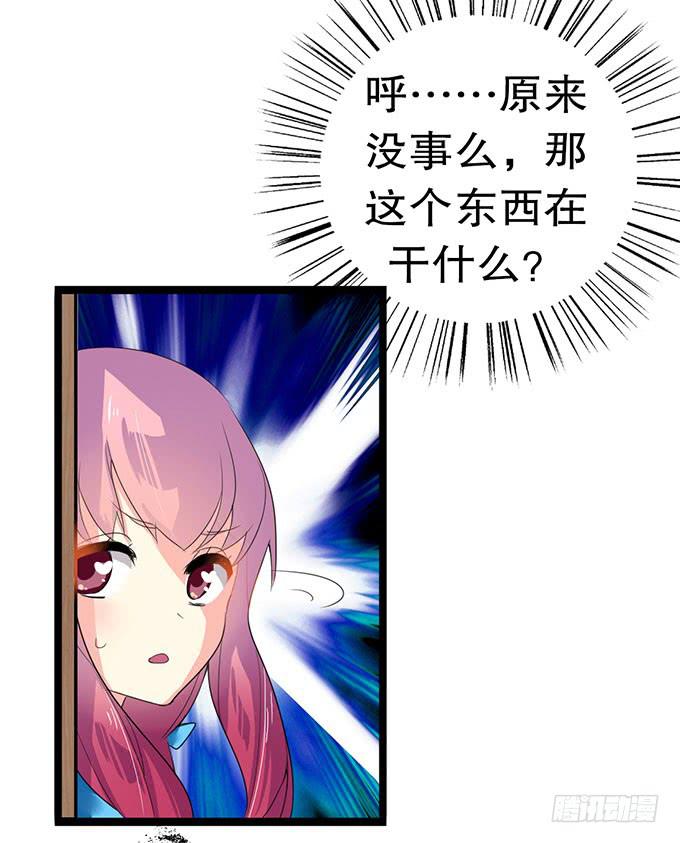 魔法暴走8