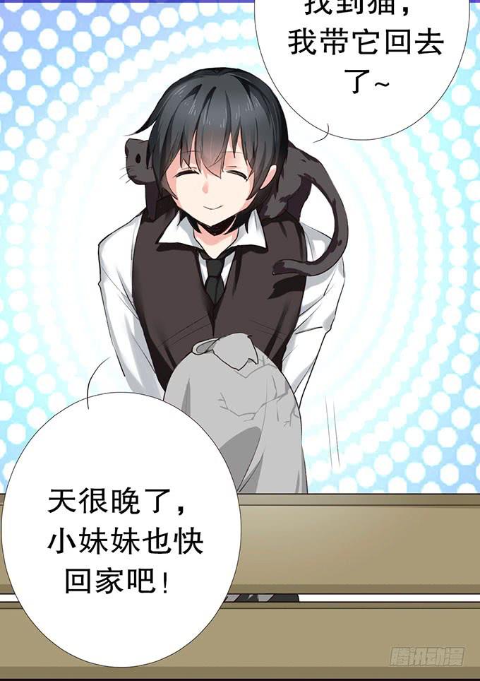捡到个萝莉18