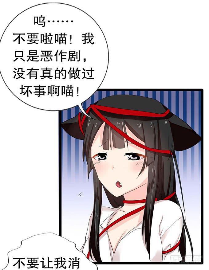 猫耳少女？42