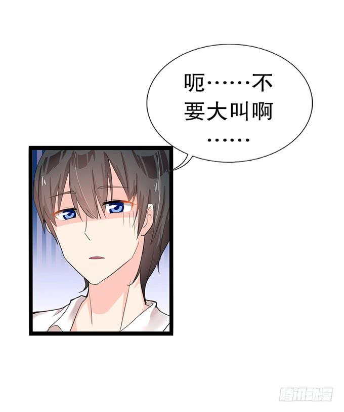 你带来了灾难！31