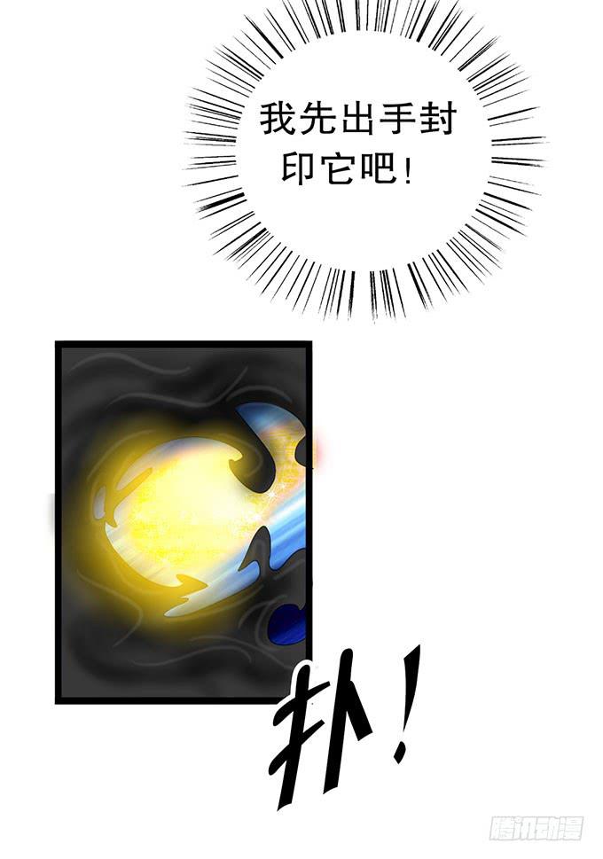 魔法暴走12
