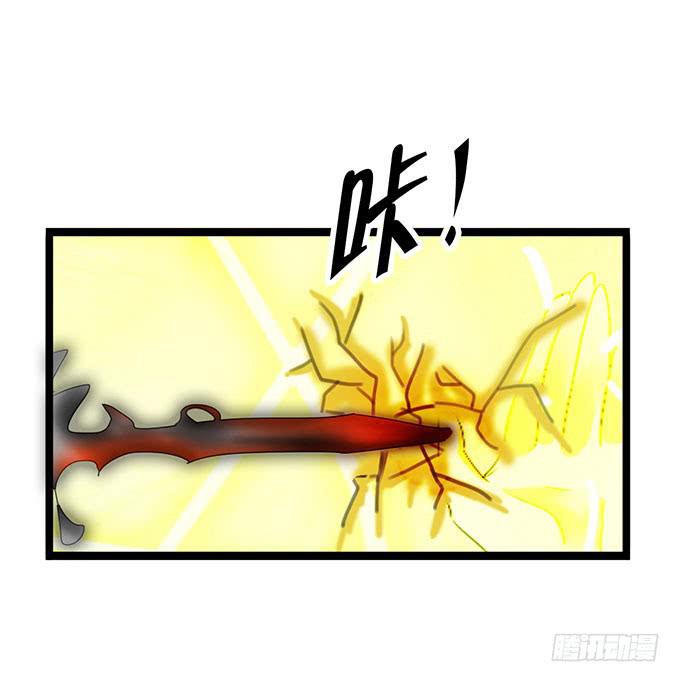 黑魔女的真面目26