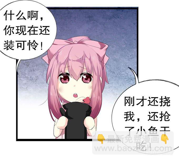 小哥哥是说谎的坏人！14