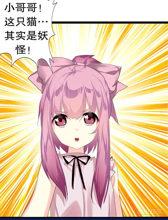 小哥哥是说谎的坏人！21