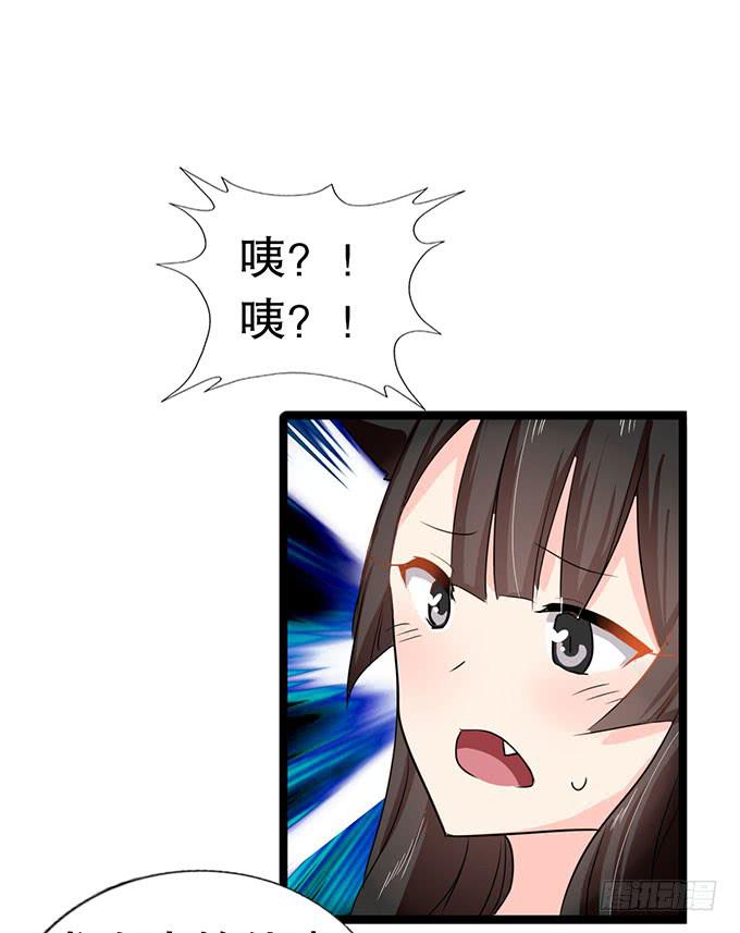 我的使魔39