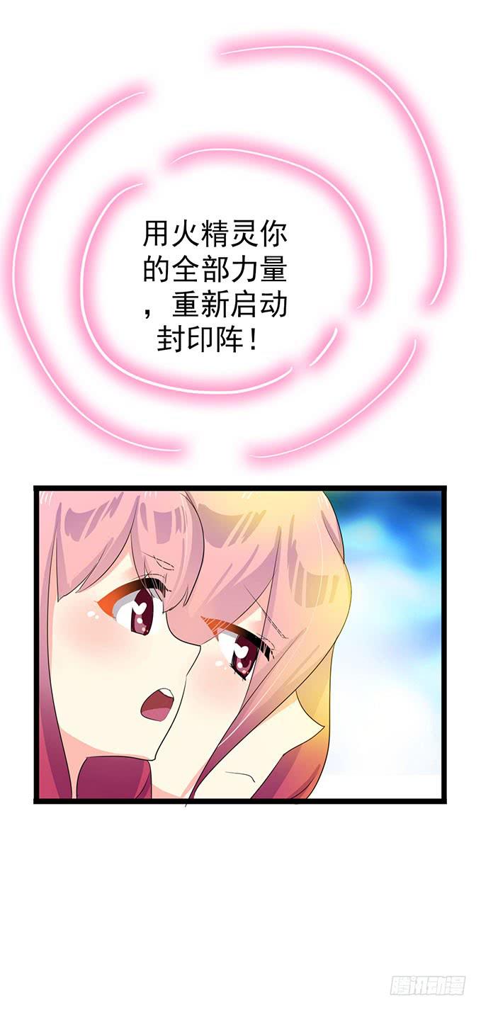 大结局！3集连更！65