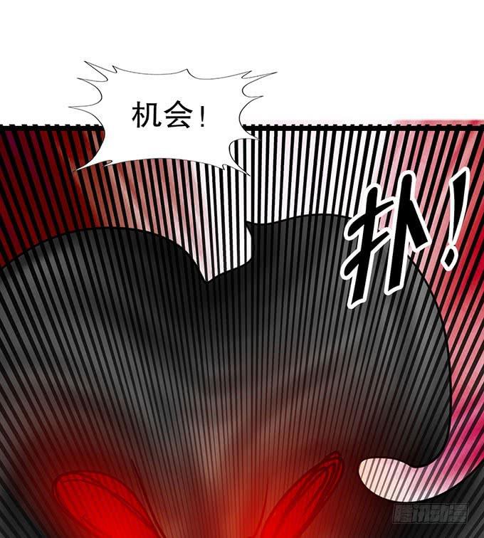 黑魔女的真面目10