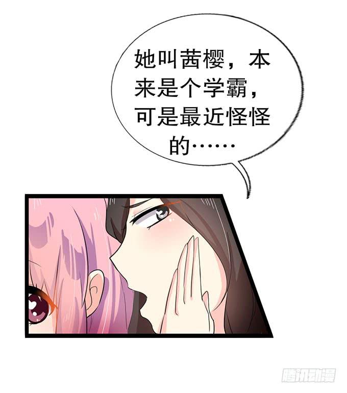 学校是个危险的地方！22