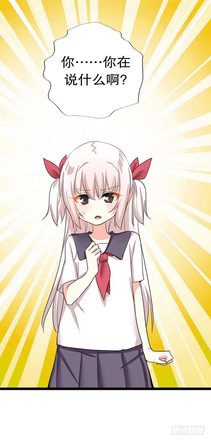 黑魔女的真面目82